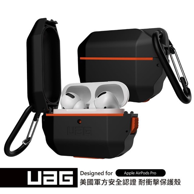 UAG AirPods / AirPods Pro 耐衝擊防水防塵硬式軍規防摔保護殼