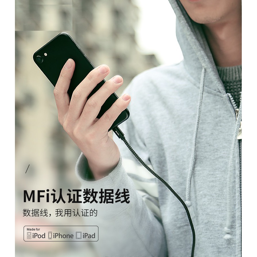 蘋果原廠MFI認證iPhone6s iphone7 plus iphone5s ipad air mini 傳輸線充電線