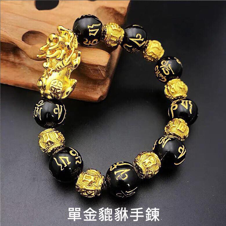 搬入設置サービス付 ?新品?24K金貔貅黒曜石ブレスレット横暴 ゴールド