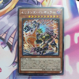 遊戲王 POTE-JP009 獸機神 非正規者 半鑽