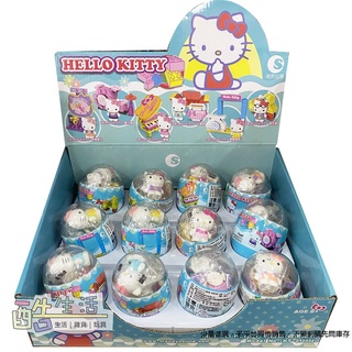 HELLO KITTY 驚喜蛋 歡樂派對 KT-010332 積木 轉蛋 隨機出 ST安全玩具 巨崗