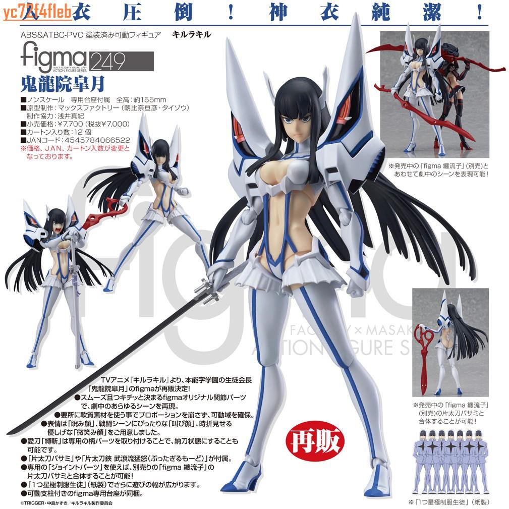 神衣純潔的價格推薦 21年9月 比價比個夠biggo