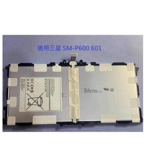 適用三星 SM-P600 601 T520 T525 P605 P607 內置電池 T8220E 全新電池 送工具