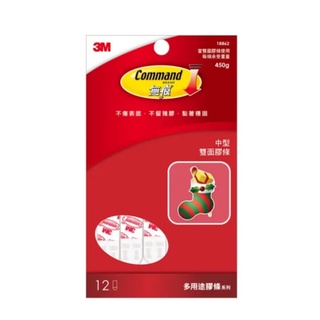 3M 中型雙面補充膠條 18862 承重0.45公斤 無痕 GT包 購好家