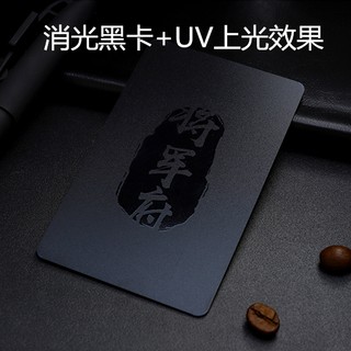 【PVC名片】質感亮面/消光/磨砂三種卡切圓角名片（防水防髒防撕）VIP會員卡雙面印刷200張免費排版/另有厚卡