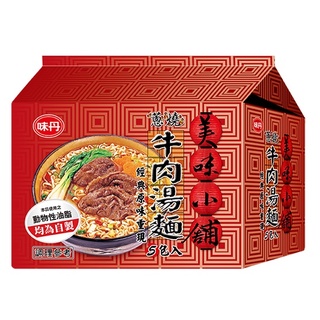 味丹美味小舖蔥燒牛肉湯麵(包)72g克 x 5【家樂福】