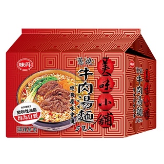 味丹 美味小舖蔥燒牛肉湯麵(包)72g克 x 5【家樂福】