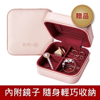 京城之霜紅絲絨輕奢飾品盒
