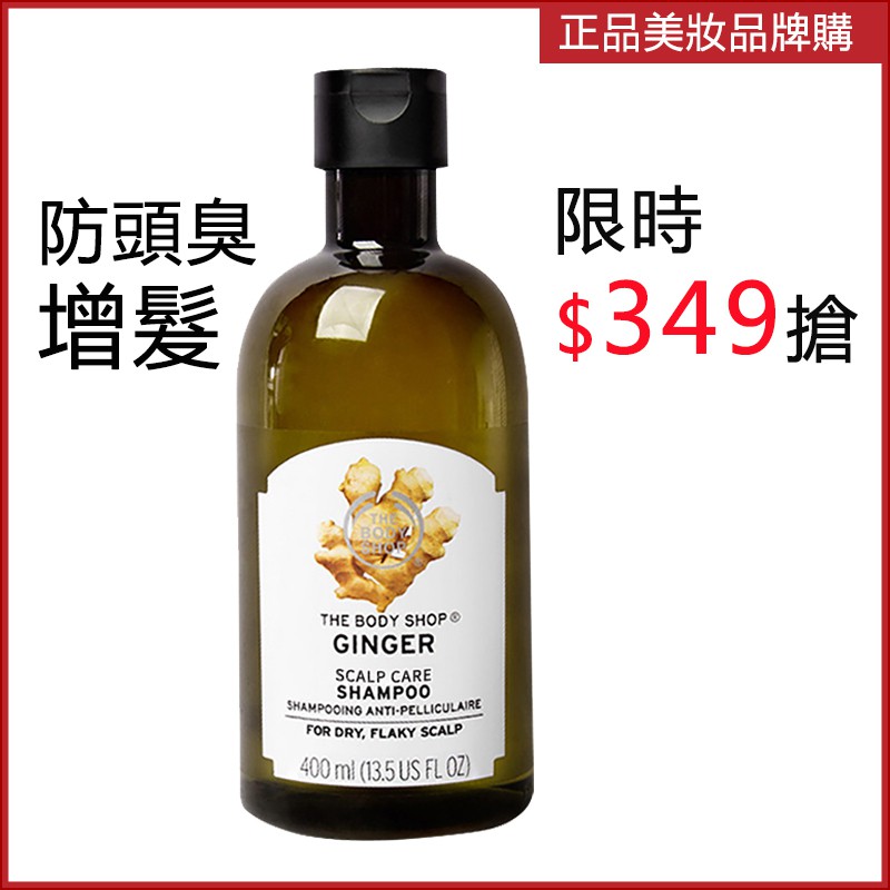 頭皮屑頭皮水 Ptt Dcard討論與高評價網拍商品 21年9月 飛比價格