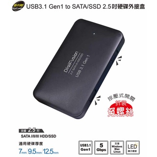 伽利略 (HD-332U31S)USB3.1 Gen1 to SATA/SSD 2.5吋 硬碟外接盒-富廉網