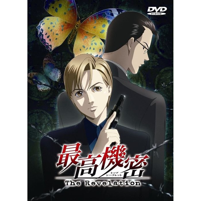 懷舊卡通系列dvd 最高機密 蝦皮購物