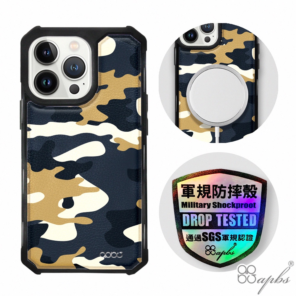 apbs iPhone 13 & 13 Pro & 13 Pro Max 軍規防摔皮革磁吸手機殼-迷彩(上光版)黑殼