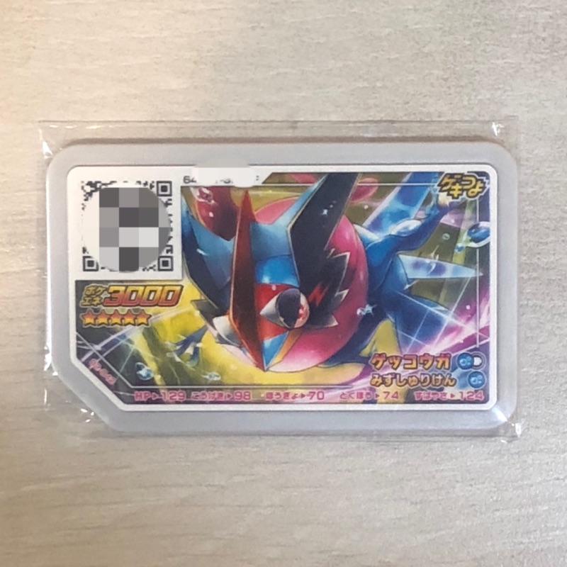 日本神奇寶貝新機台 pokemon gaole 02彈 五星 甲賀忍蛙 非tretta