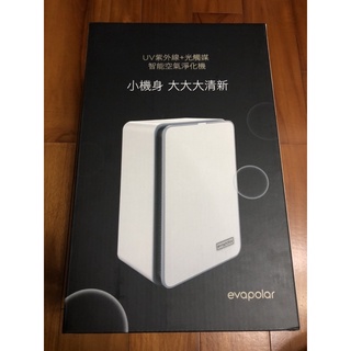 美樂家 UV紫外線+光觸媒 智慧空氣淨化機