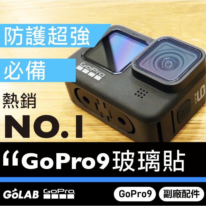Gopro保護膜 優惠推薦 22年3月 蝦皮購物台灣