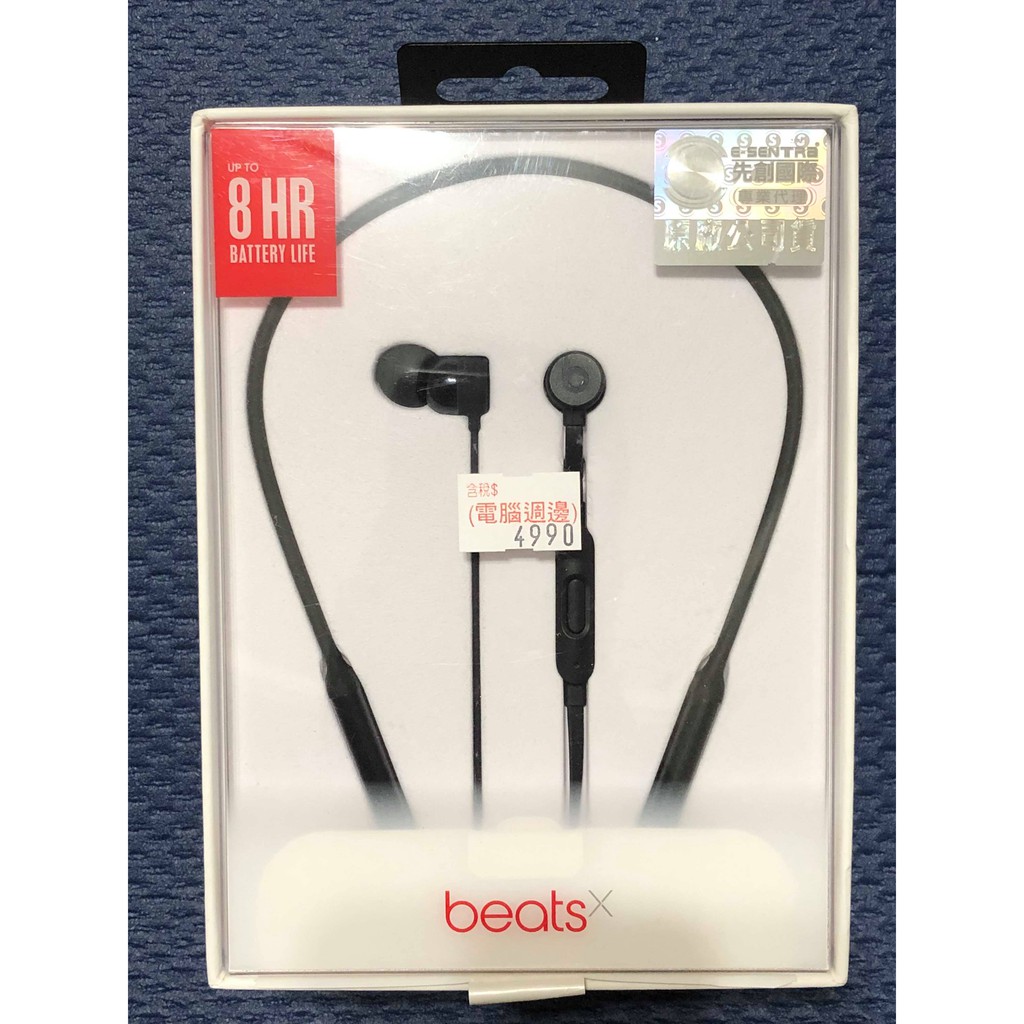Beats｜ X 無線藍牙頸掛式耳機(正公司貨)黑色