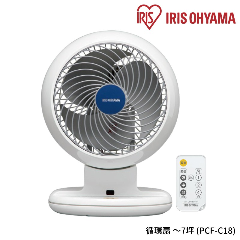 Iris 愛麗思循環扇購物比價 年12月優惠價格推薦 Findprice 價格網