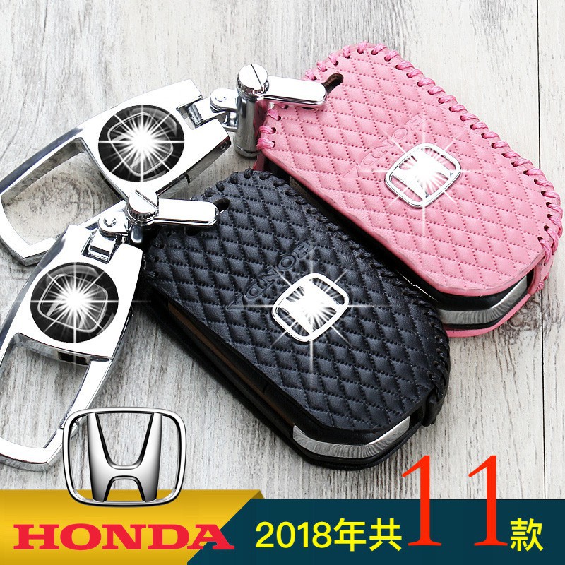 本田 HONDA 皮套 鑰匙套 鑰匙包 奧德賽 Civic CRV FIT HRV City 喜美 Odyssey 雅歌