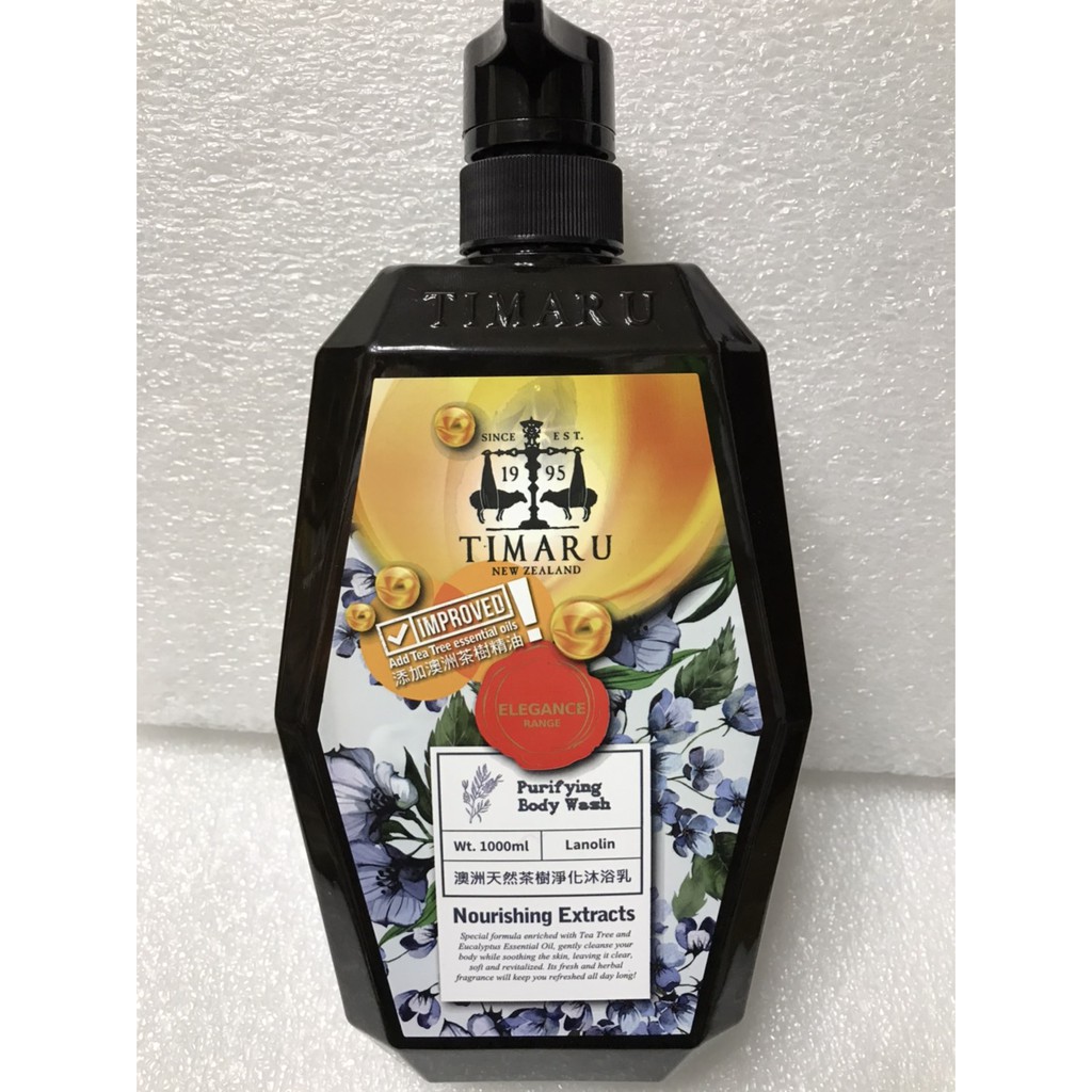 Tomato 堤瑪露 澳洲天然茶樹沐浴乳 1000ml