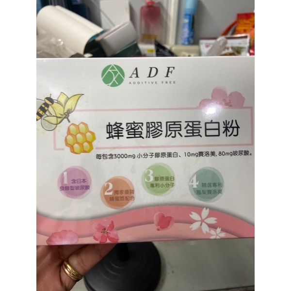 ADF蜂蜜膠原蛋白粉，4g*30包，效期：2024/01，日本玻尿酸、小分子膠原蛋白、賽洛美，小分子好吸收