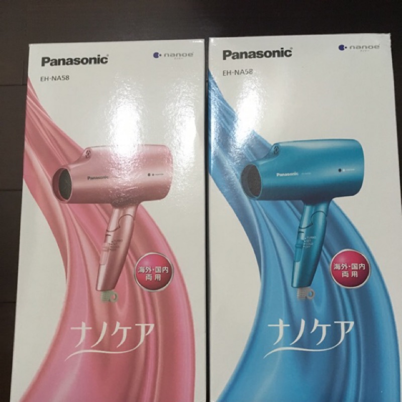 全新日本買入Panasonic NA58 粉紅 奈米水離子吹風機