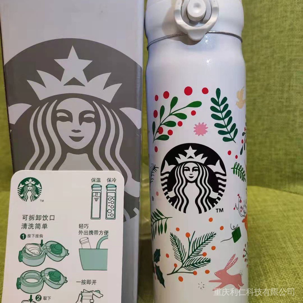 Starbucks Thermos 304 不銹鋼 50 週年限量版