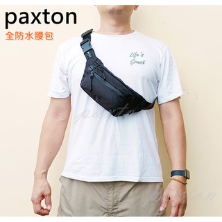 ◤包包工廠◢ paxton 防水 腰包 胸包 側背包 登山腰包 運動腰包 機車 男女通用 PA-014