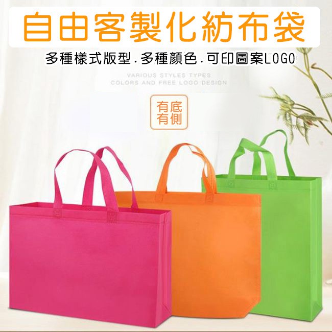 不織布手提袋 優惠推薦 21年3月 蝦皮購物台灣