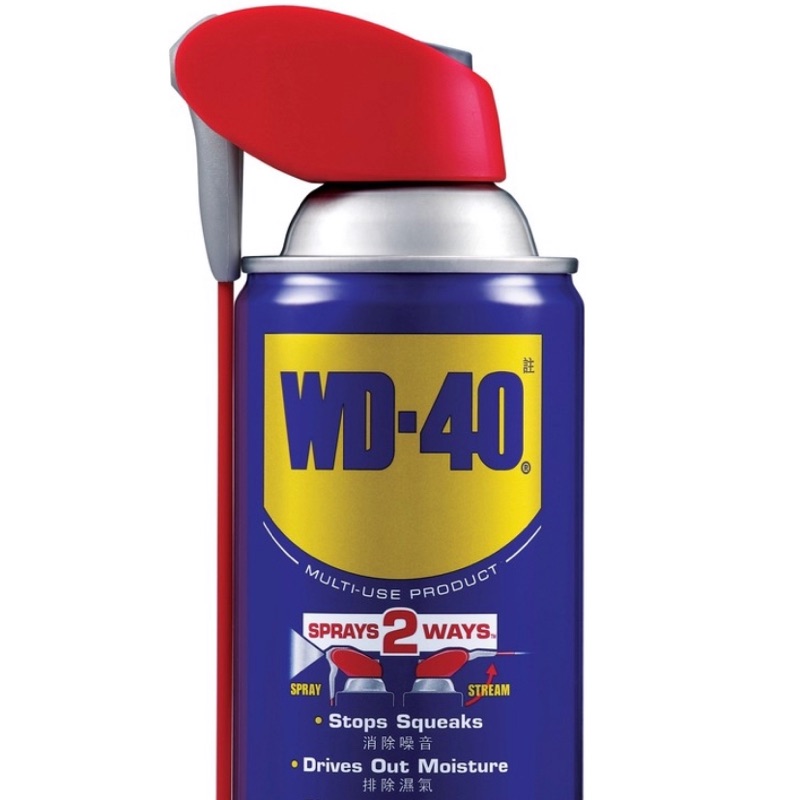 WD-40 防鏽潤滑油 9.3oz 277ml專利型活動噴頭 噴嘴用完可重複使用