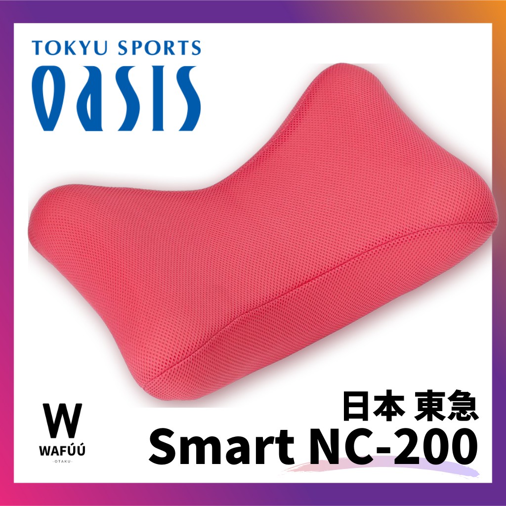 東急Smart NC-200 美姿骨盆枕 瑜珈 矯正 骨盆修復枕 健身 拉筋按摩枕 NC-400