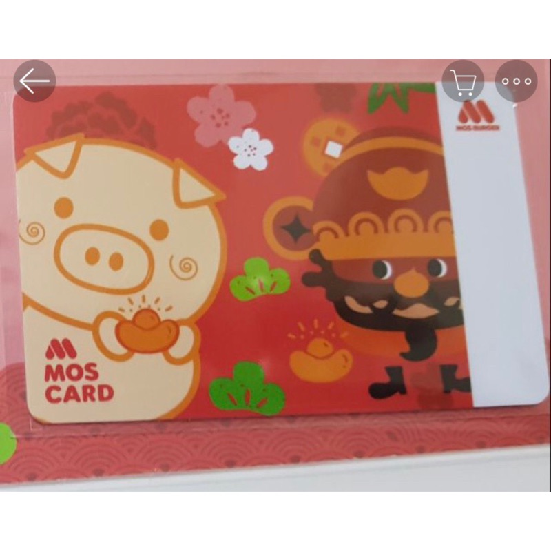 Mos 摩斯豬年限定儲值卡