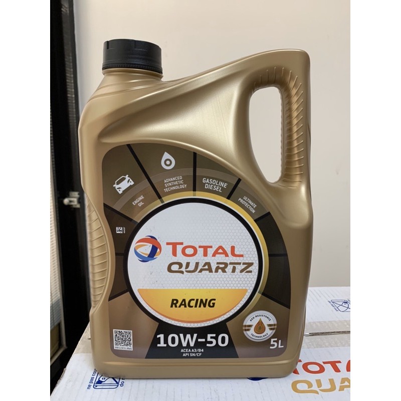 缺【TOTAL 道達爾】QUARTZ、RACING、10W50、合成車用機油、5L/罐【歐洲-新包裝】單買區