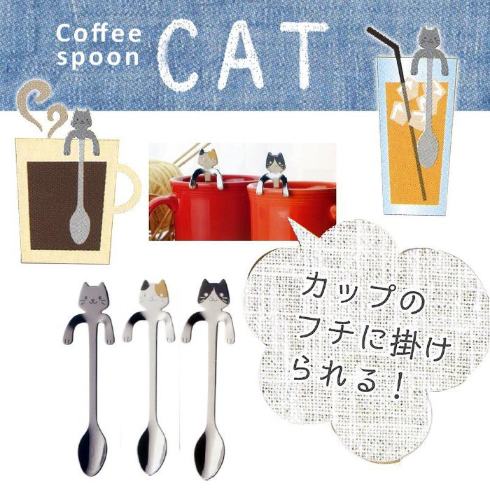 日本製貓咪杯緣子不鏽鋼湯匙 茶匙 高桑金屬