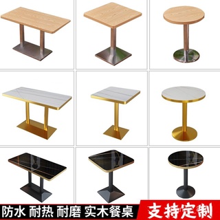 『HONEY精選』『免運』定製甜品奶茶店桌子西餐咖啡廳火鍋快餐小吃店商用麵館長方圓餐桌