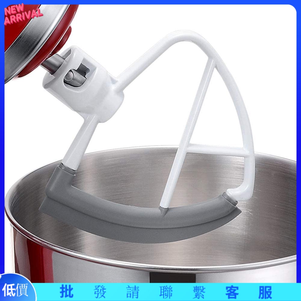 廚房工具_攪拌頭5L 適用於5QT攪拌機 4.5-5QT Flex edge beater