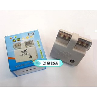 全自動感應LED光控小夜燈/節能燈/感應燈/壁燈/床頭燈 **白光**
