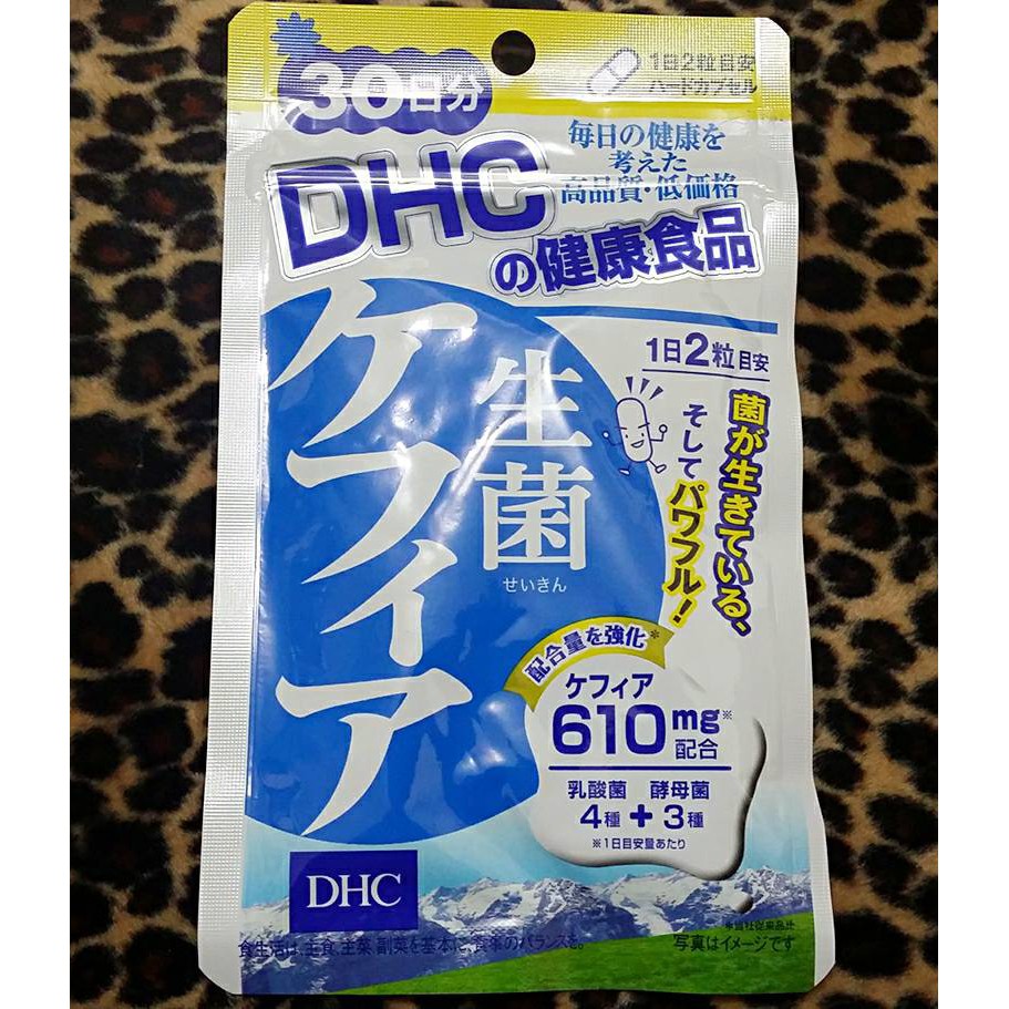 👑日本👑DHC 克菲爾活性益生菌   DHC益生菌  30日(60顆入)　另有 DHC蔓越莓精華