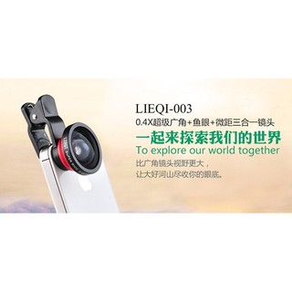 【愛買舖】全新 LQ-003 升級 0.4x 超級廣角 三合一 廣角 魚眼 微距 自拍 手機 夾式 鏡頭