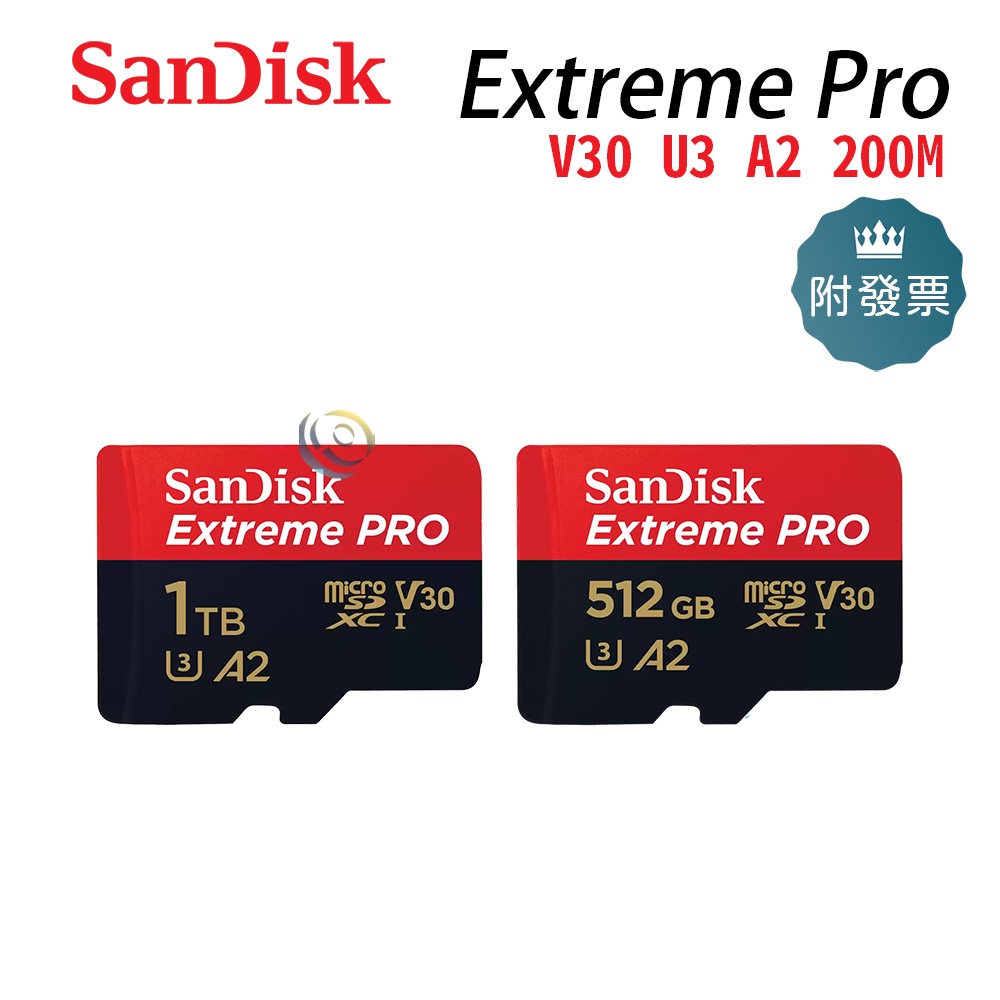 新款 SanDisk 512G 1TB Extreme PRO 200M microSDXC 記憶卡 小卡
