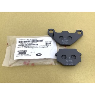 ES150 OZS150雙碟 MY150 MY125 後煞車片組 來令片 4312025I-000 宏佳騰原廠 /副廠