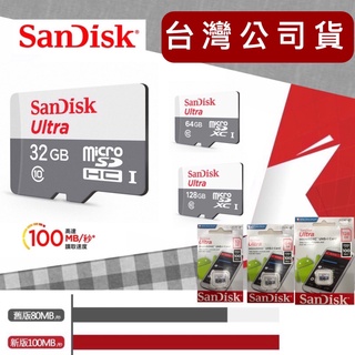 公司貨享保固 Sandisk記憶卡 手機相機監視器行車記錄器記憶卡 16G 32G 64G 128G TF卡 小卡