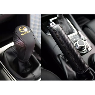Mazda Mazda3 Mazda6 Mazda5 Cx 5 Cx 3 排檔頭皮套皮革內裝真皮套手煞車套 蝦皮購物
