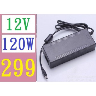 【三峽貓媽的店】臺灣現貨 12v 10A 變壓器 筆記型電腦變壓器 120W 大功率