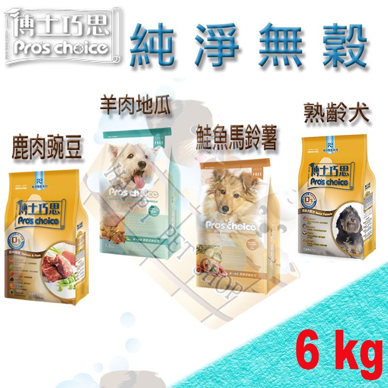 無穀地瓜 狗飼料優惠推薦 寵物2021年11月 蝦皮購物台灣