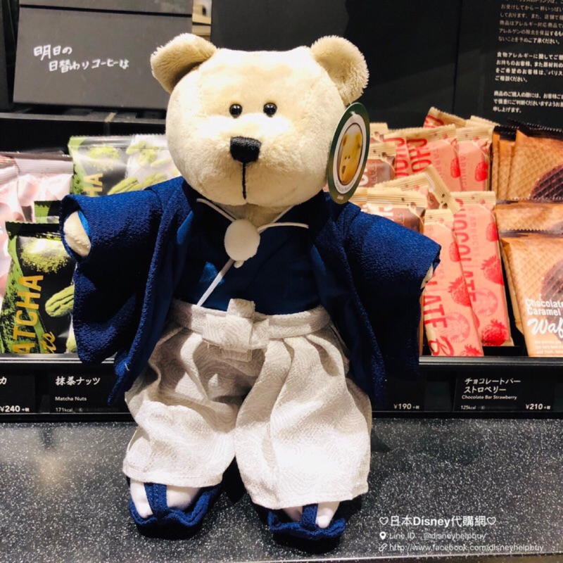 （現貨在台）日本星巴克限定男生和服小熊
