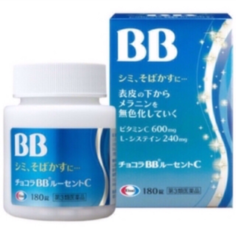 俏正美 Chocola BB 美白錠 180錠