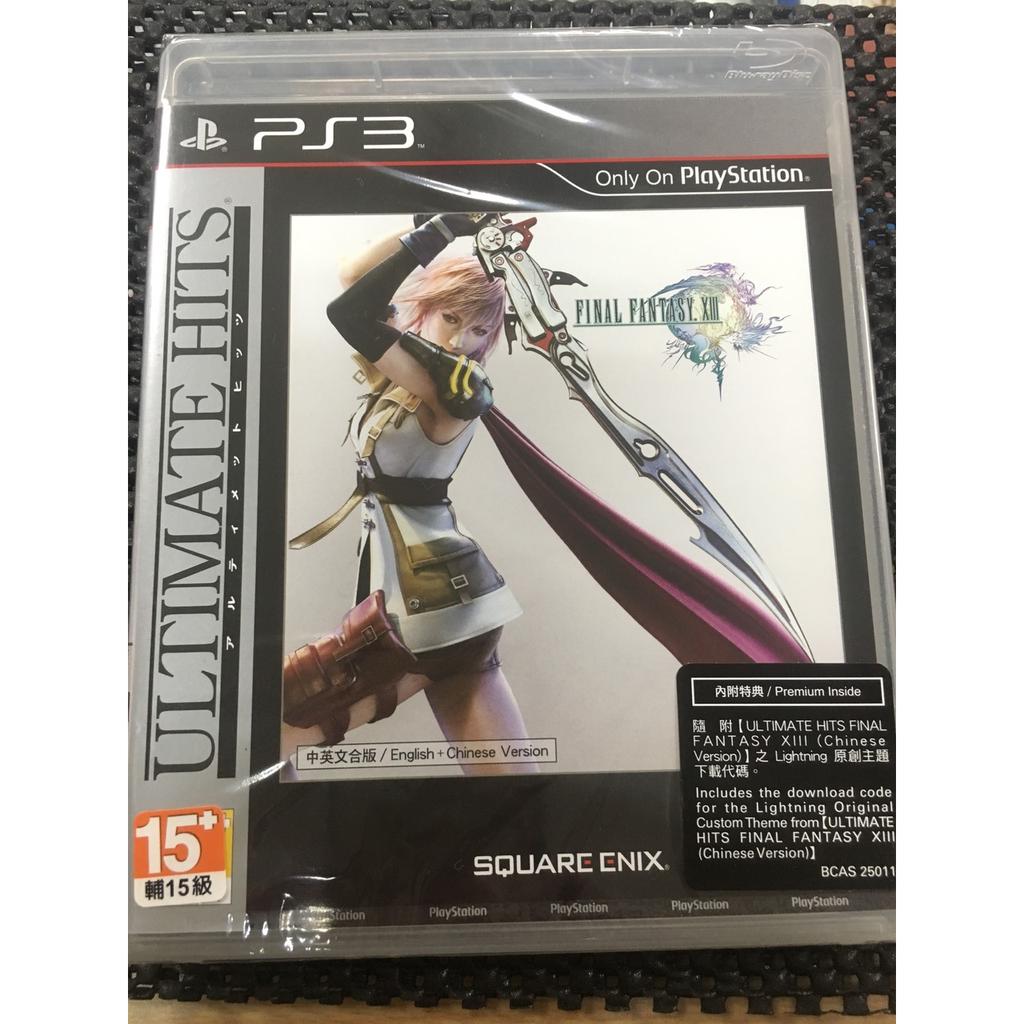 PS3 太空戰士13 最終幻想13 Final Fantasy XIII 亞版 中文版 全新未拆 北投光陽行