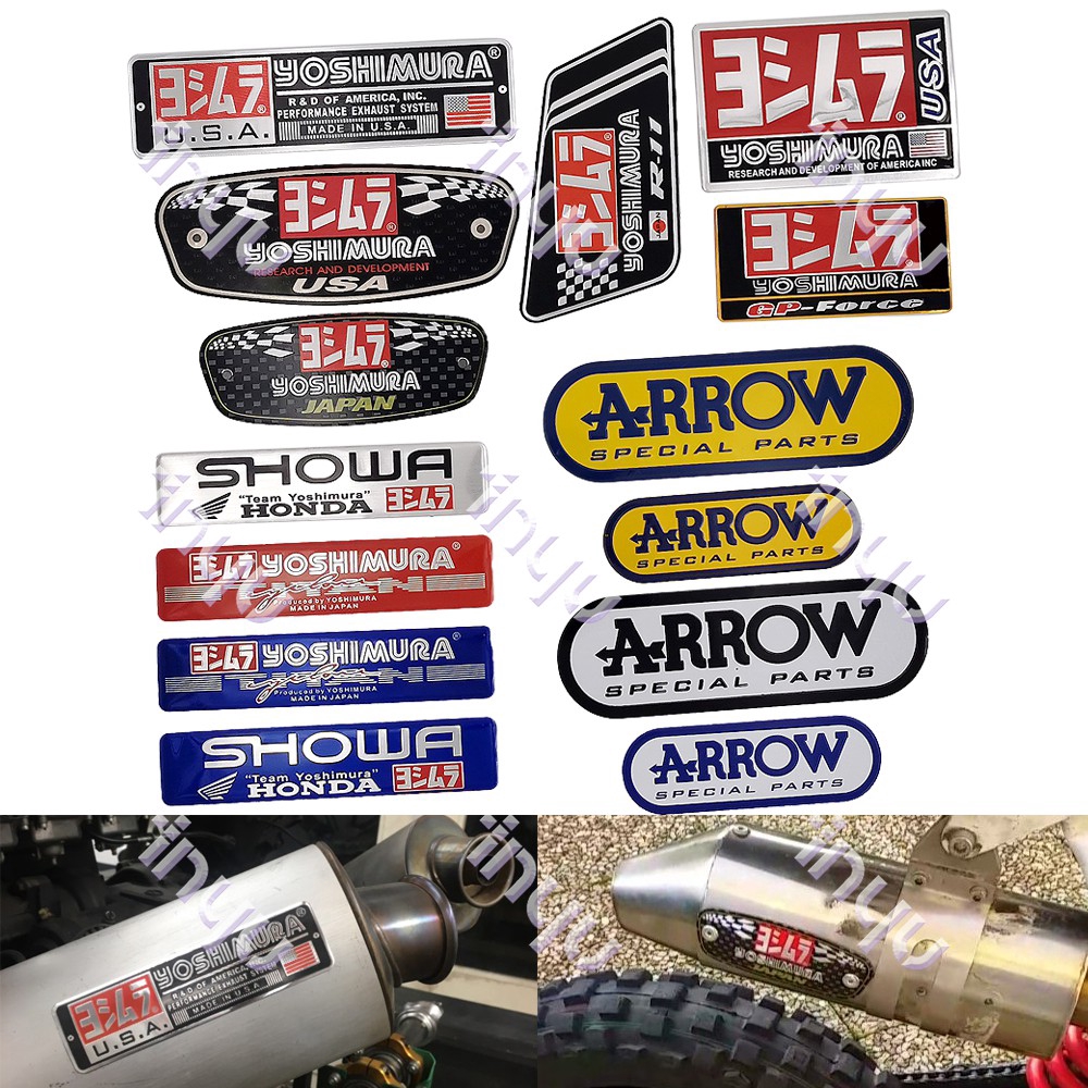 汽車摩托車鋁耐熱排氣管貼紙標籤貼花 シ ラ YUSHIMURA ARROW 貼紙