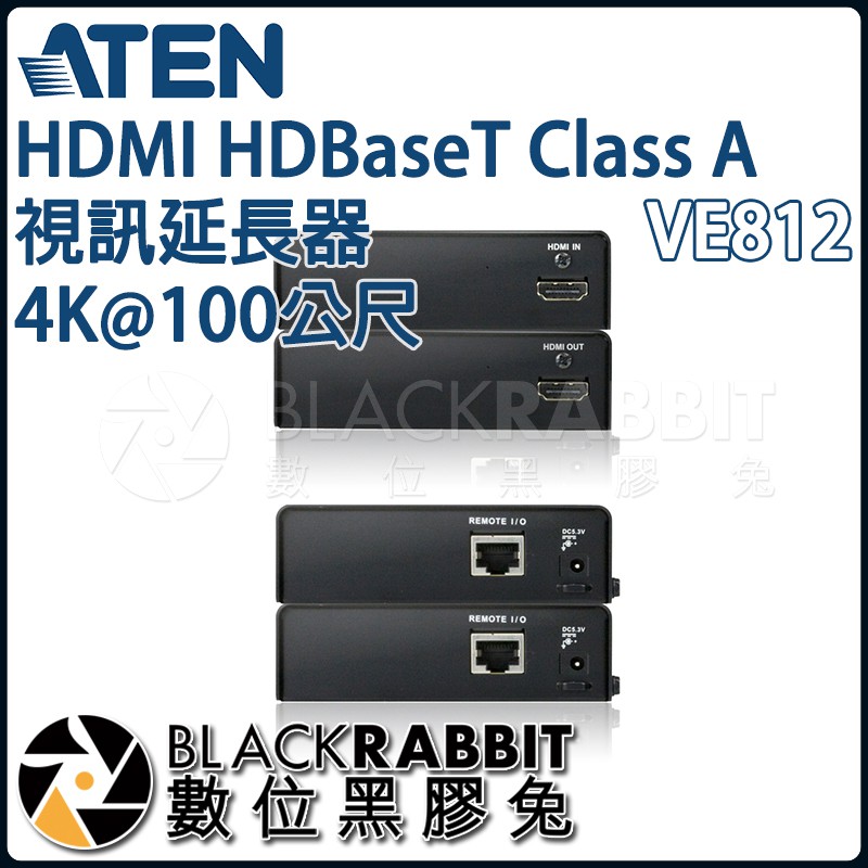 激安格安割引情報満載 ATEN ビデオ延長器用レシーバー HDMI 4K スケーラー搭載 HDBaseT 1080pロングリーチモード対応 <br>VE816R  1台<br><br>  115-2237<br><br><br>