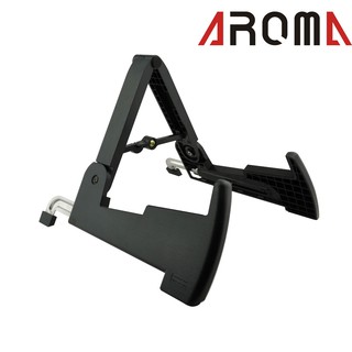 AROMA AGS-02 通用型 吉他架 矽膠軟墊 可折疊 電吉他架/ 烏克麗麗架/小提琴琴架/貝司琴架【小叮噹的店】